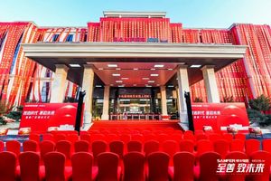 至善·致未來(lái) | 帥豐電器品牌戰(zhàn)略發(fā)布暨上市時(shí)光盛典隆重舉辦！