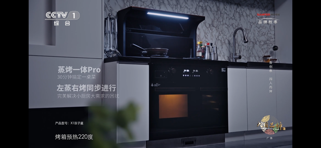 帥豐霸屏央視半個月，只為告訴你這件事！