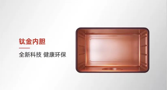 內(nèi)膽選得好，質(zhì)量沒(méi)煩惱│你選對(duì)了嗎？