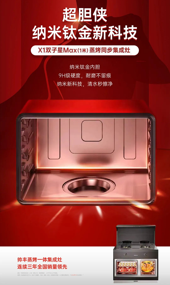 內(nèi)膽選得好，質(zhì)量沒(méi)煩惱│你選對(duì)了嗎？