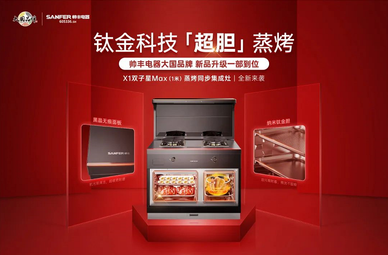 內(nèi)膽選得好，質(zhì)量沒(méi)煩惱│你選對(duì)了嗎？