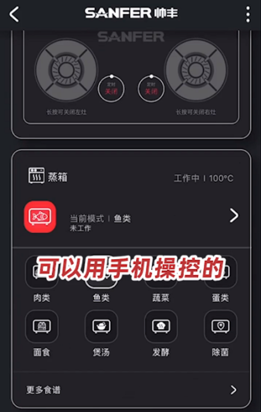豐廚故事│家里有個(gè)會(huì)做飯的老公是什么體驗(yàn)？
