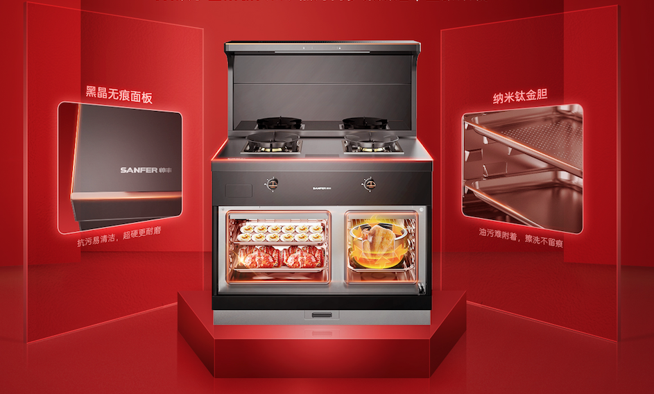 帥豐超品日爆款清單流出……看看哪款最適合你家？