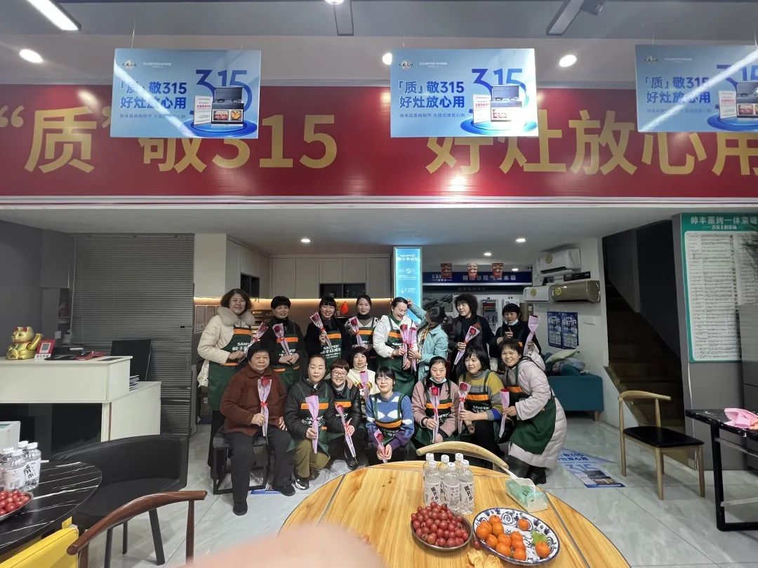 贏戰(zhàn)3月│帥豐315火力全開，狂銷15000+臺集成灶