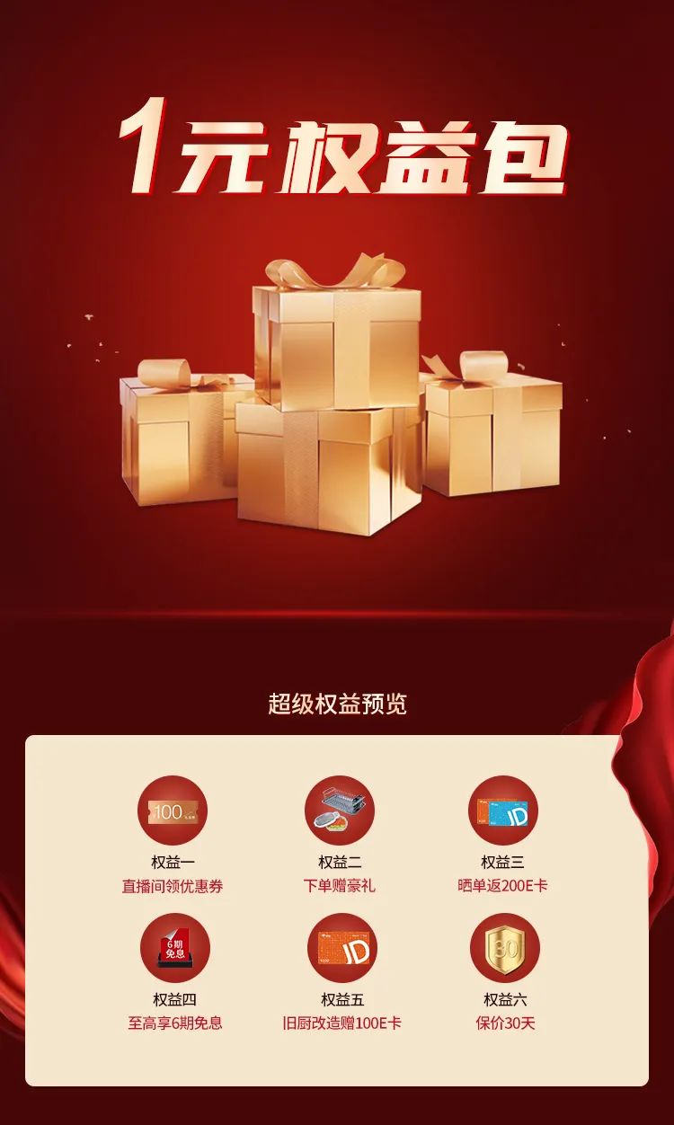 帥豐超品日線上專場，給你最實(shí)在的優(yōu)惠！