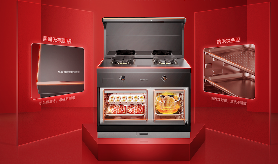 帥豐集成灶超品日進(jìn)入倒計(jì)時(shí)，春季“拔草”最佳時(shí)機(jī)來臨！