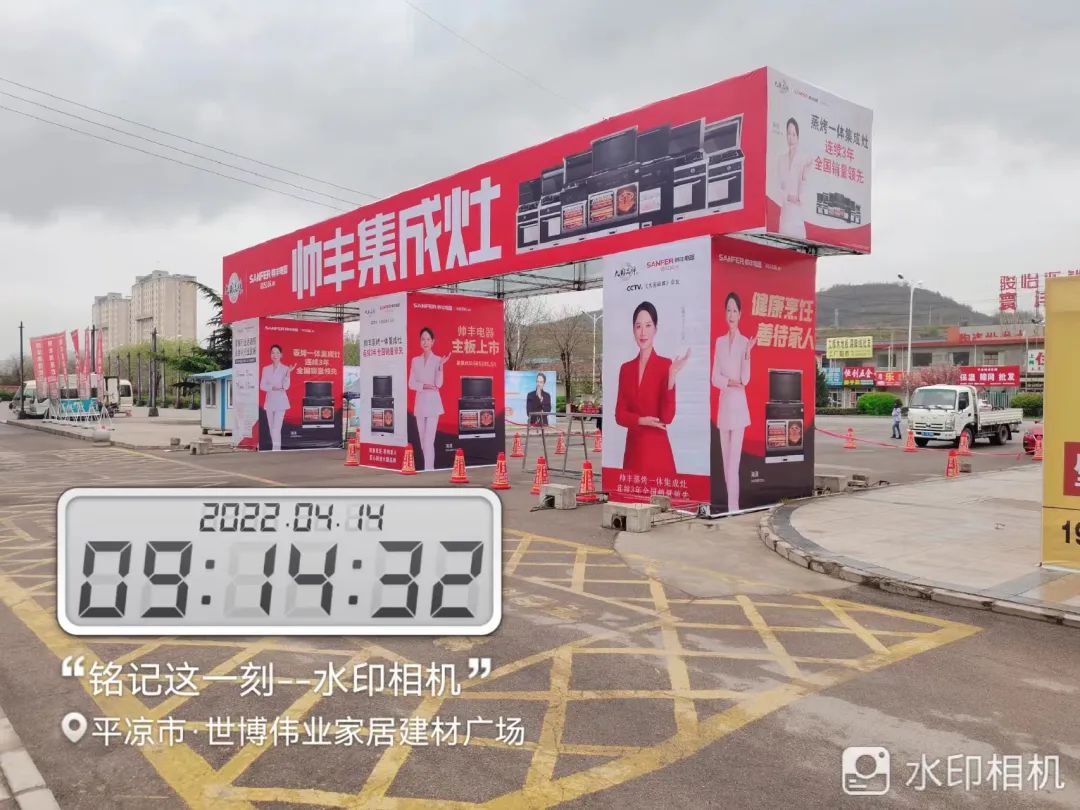 資源配稱|甘肅平?jīng)龅诙未笠?guī)模廣告投放，助力新店開業(yè)！