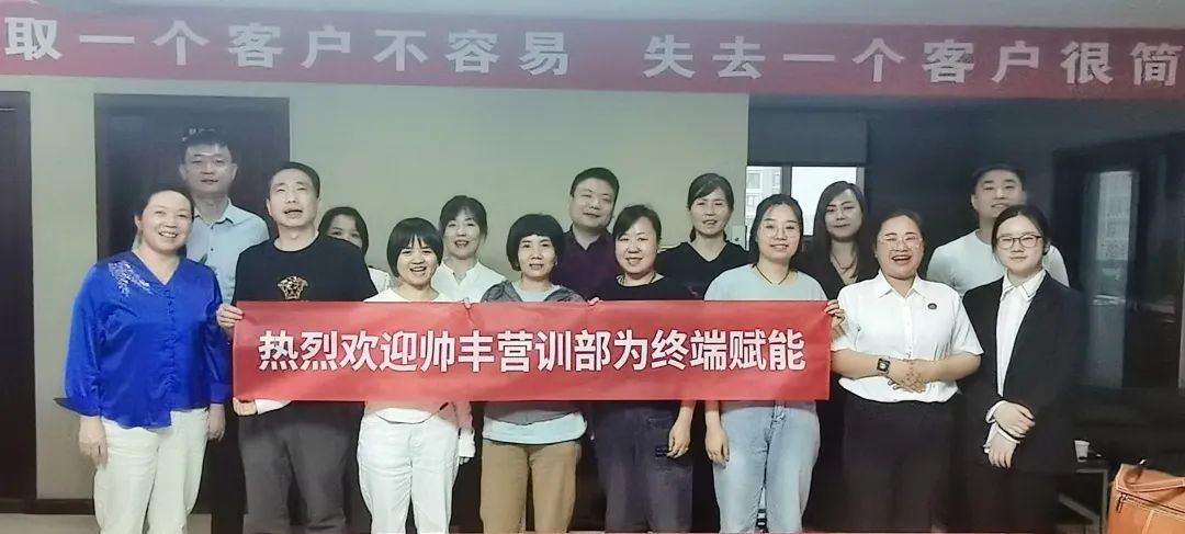 食之有道|帥豐西安大型美食培訓(xùn)圓滿完成，助力終端銷售！