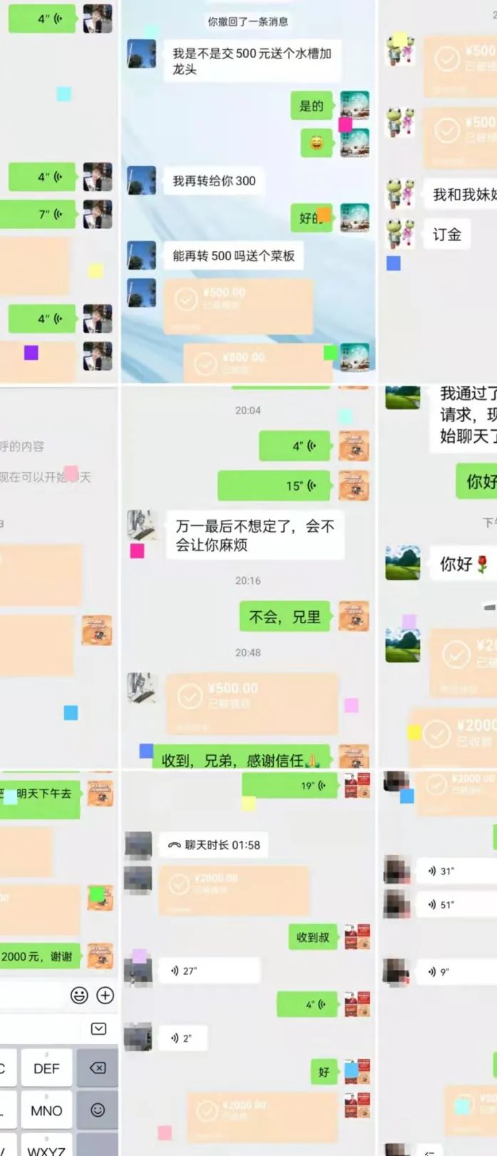 重磅|魯豫大區(qū)新品微信內(nèi)購會圓滿完成，全場兩小時內(nèi)成交358單！