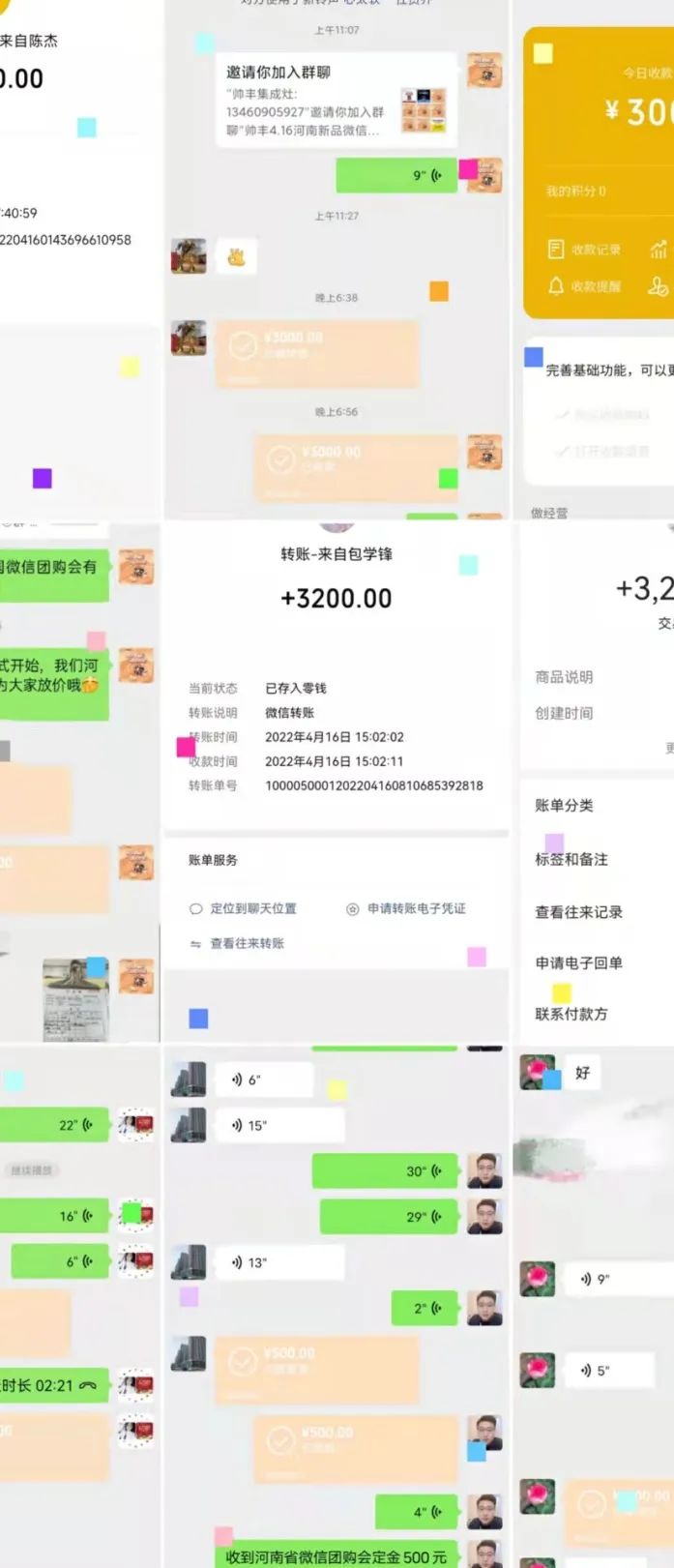 重磅|魯豫大區(qū)新品微信內(nèi)購會圓滿完成，全場兩小時內(nèi)成交358單！