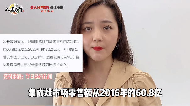 有一種驕傲叫中國制造，也叫集成灶十大品牌帥豐造