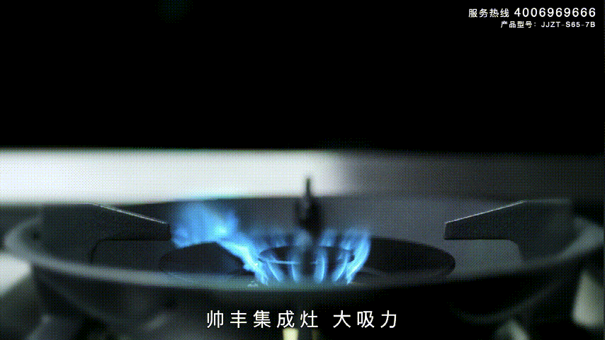 【直面掌門人】帥豐電器董事長商若云：助力千萬家庭做好每一頓飯