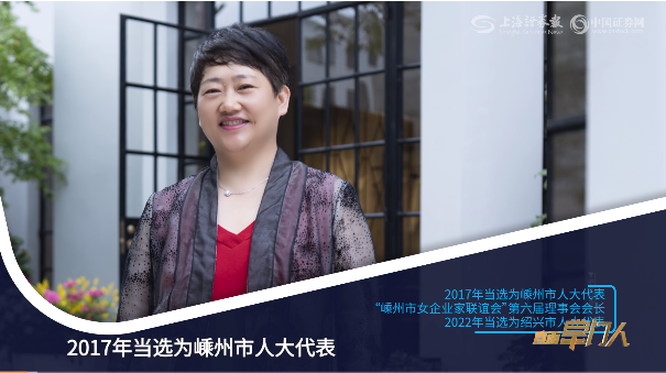 【直面掌門(mén)人】帥豐電器董事長(zhǎng)商若云：助力千萬(wàn)家庭做好每一頓飯