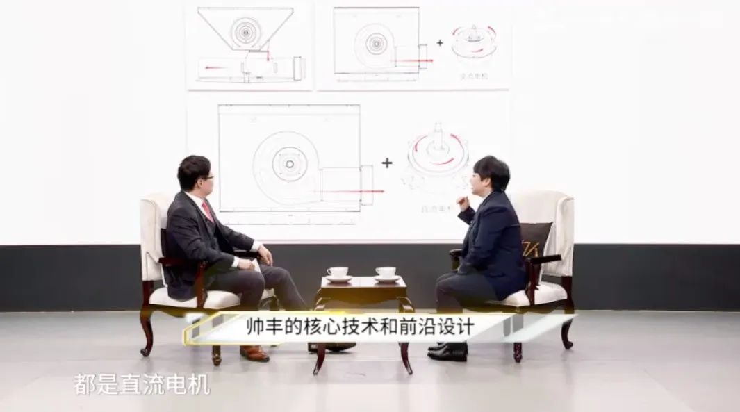 對(duì)話帥豐掌門人│帥豐核心競(jìng)爭(zhēng)力提升，未來(lái)穩(wěn)健發(fā)展可期