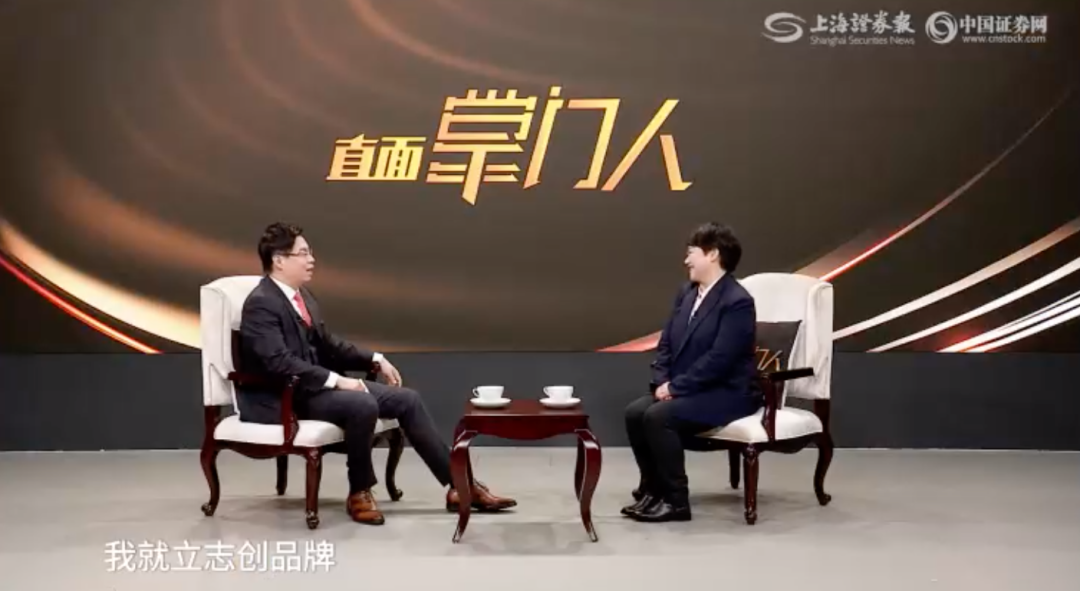 對(duì)話帥豐掌門(mén)人│帥豐核心競(jìng)爭(zhēng)力提升，未來(lái)穩(wěn)健發(fā)展可期