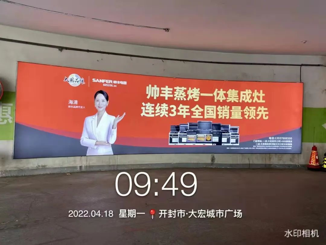 資源配稱|河南開封地下車庫廣告全面上線！