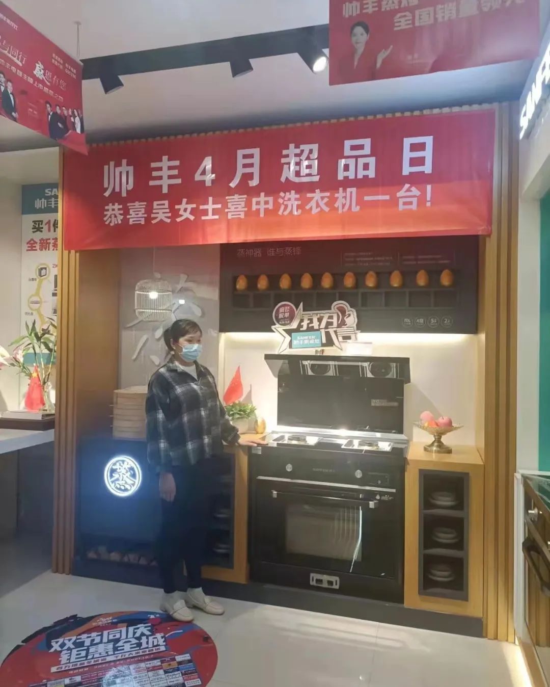 直播預(yù)告|五一家裝鉅惠，帥豐一部到位