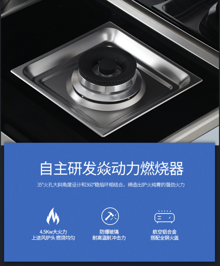 老廚房改造，可以換集成灶嗎？集成灶10大品牌蒸烤一體集成灶選定了