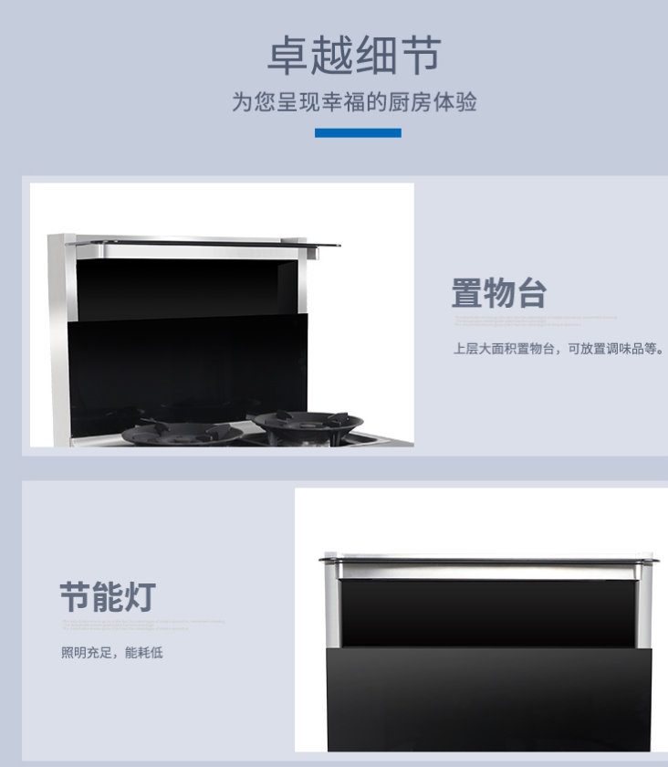 老廚房改造，可以換集成灶嗎？集成灶10大品牌蒸烤一體集成灶選定了