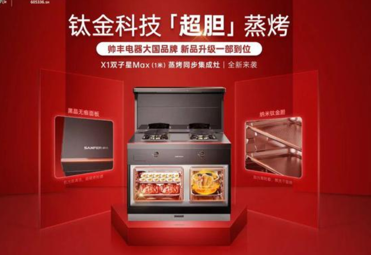 如何挑選集成灶10大品牌？過來人的經(jīng)驗告訴你，內(nèi)膽材質(zhì)很重要