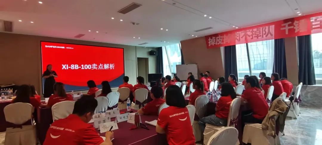 集成灶10大品牌帥豐電器重慶2022年經(jīng)銷商會議及導(dǎo)購培訓(xùn)圓滿完成！