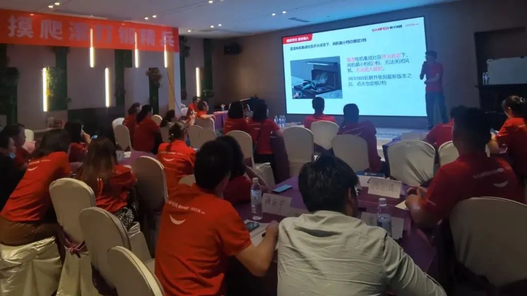 集成灶10大品牌帥豐電器重慶2022年經(jīng)銷商會議及導(dǎo)購培訓(xùn)圓滿完成！