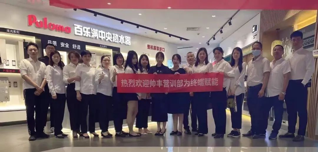 集成灶10大品牌福州美食培訓(xùn)專場(chǎng)，助力經(jīng)銷商持續(xù)發(fā)力