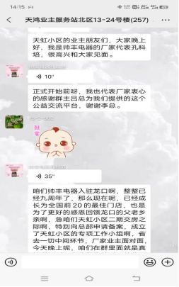 集成灶10大品牌帥豐助力終端 微爆先聲奪人搶占市場(chǎng)先機(jī) 集成灶10大品牌帥豐助力終端 微爆先聲奪人搶占市場(chǎng)先機(jī)