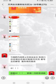 集成灶10大品牌帥豐助力終端 微爆先聲奪人搶占市場(chǎng)先機(jī) 集成灶10大品牌帥豐助力終端 微爆先聲奪人搶占市場(chǎng)先機(jī)