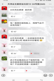 集成灶10大品牌帥豐助力終端 微爆先聲奪人搶占市場(chǎng)先機(jī) 集成灶10大品牌帥豐助力終端 微爆先聲奪人搶占市場(chǎng)先機(jī)