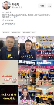 集成灶10大品牌帥豐助力終端 微爆先聲奪人搶占市場(chǎng)先機(jī) 集成灶10大品牌帥豐助力終端 微爆先聲奪人搶占市場(chǎng)先機(jī)