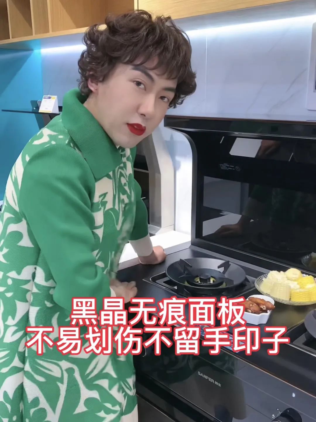 達(dá)人推薦|520為什么大家都喜歡送帥豐集成灶？