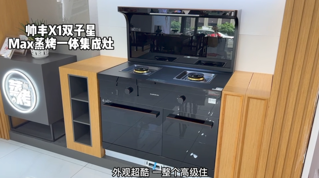 達人推薦|520為什么大家都喜歡送帥豐集成灶？