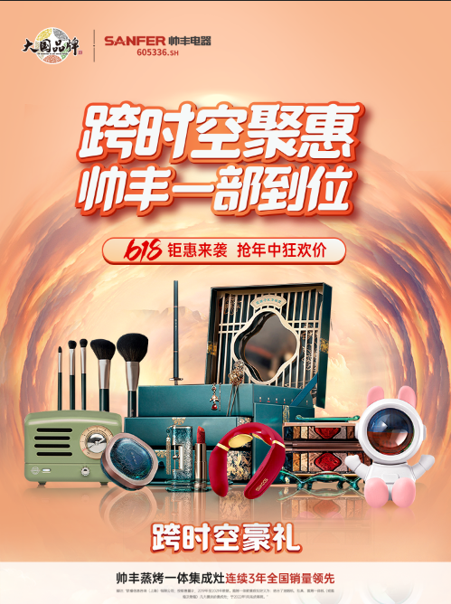 天貓預(yù)售|有我在，一分錢都不允許讓你們多花！