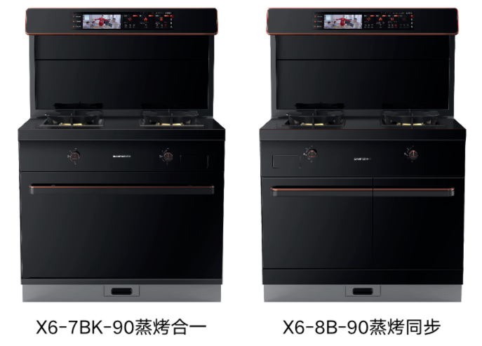 “小空間 大有為”5月30日帥豐集成灶新品發(fā)布會盛啟