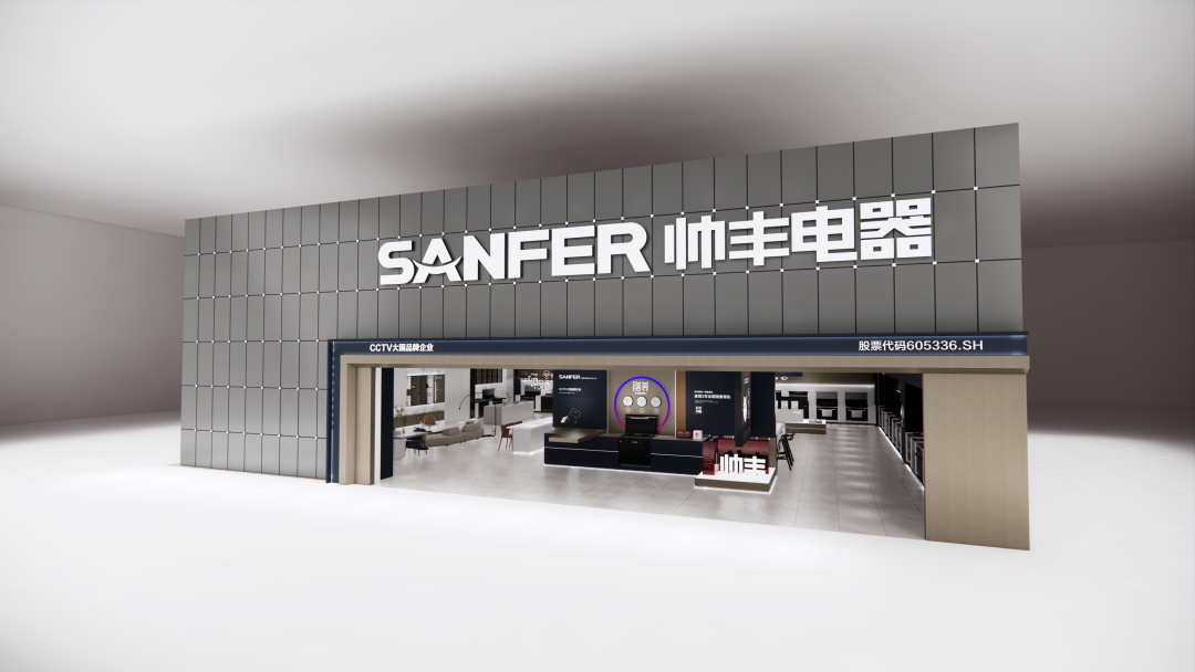 開拓新產(chǎn)品，聚勢新未來，帥豐電器以品質(zhì)引領(lǐng)行業(yè)新生