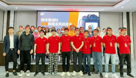 開拓新產(chǎn)品，聚勢新未來，帥豐電器以品質(zhì)引領(lǐng)行業(yè)新生