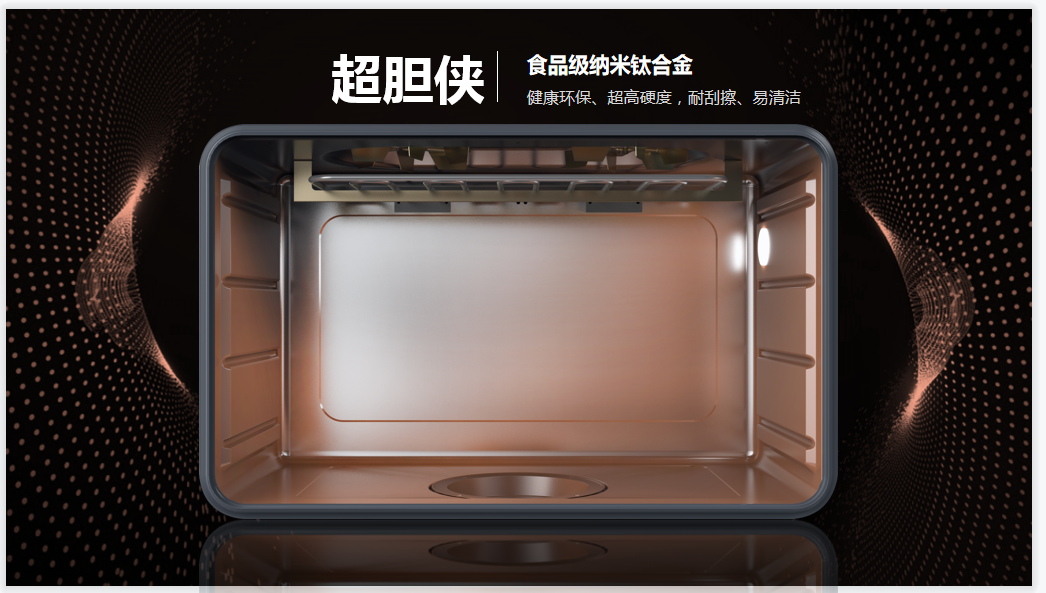 三分鐘為你揭秘集成灶品牌帥豐新品一部到位的秘密！