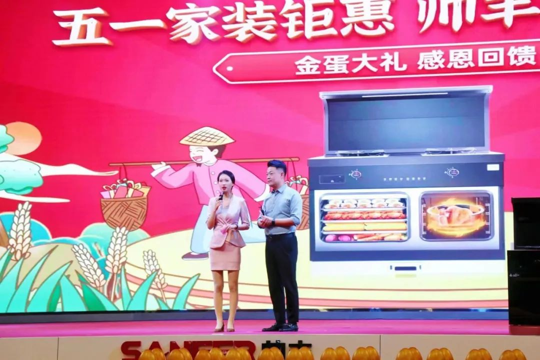 韶華不負(fù)，步履不停 集成灶品牌帥豐電器5月動(dòng)態(tài)復(fù)盤(pán)