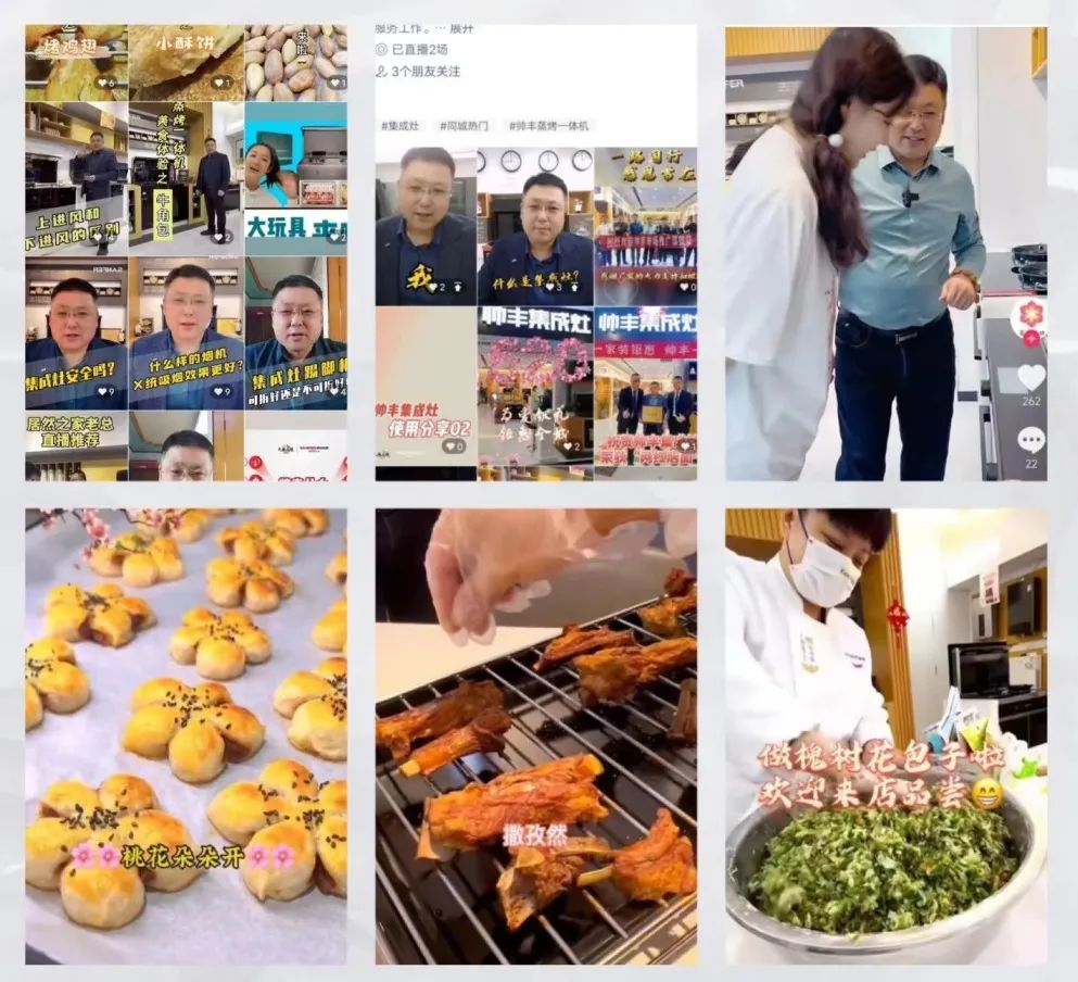 韶華不負(fù)，步履不停 集成灶品牌帥豐電器5月動(dòng)態(tài)復(fù)盤(pán)