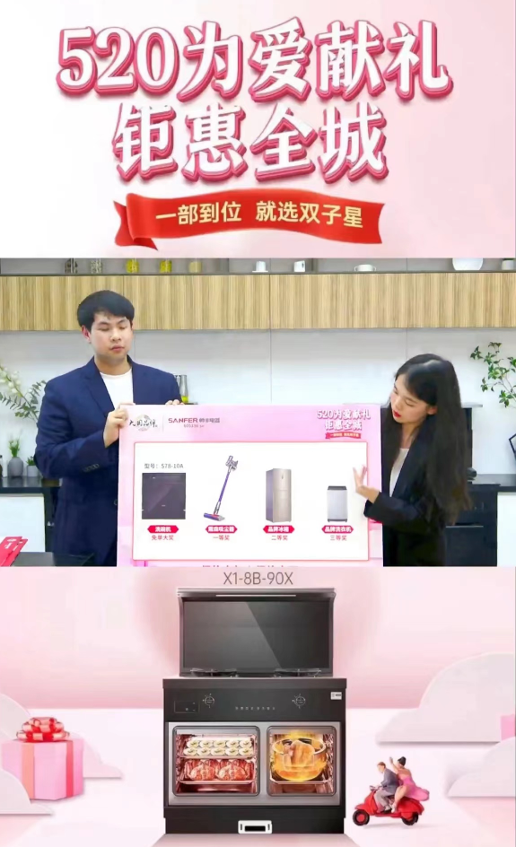 韶華不負(fù)，步履不停 集成灶品牌帥豐電器5月動(dòng)態(tài)復(fù)盤(pán)