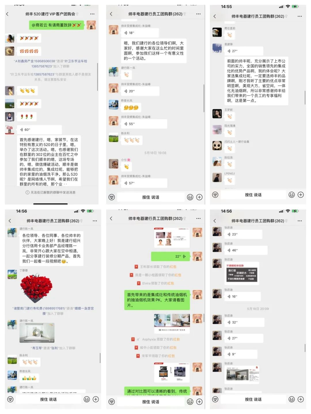 韶華不負(fù)，步履不停 集成灶品牌帥豐電器5月動(dòng)態(tài)復(fù)盤(pán)