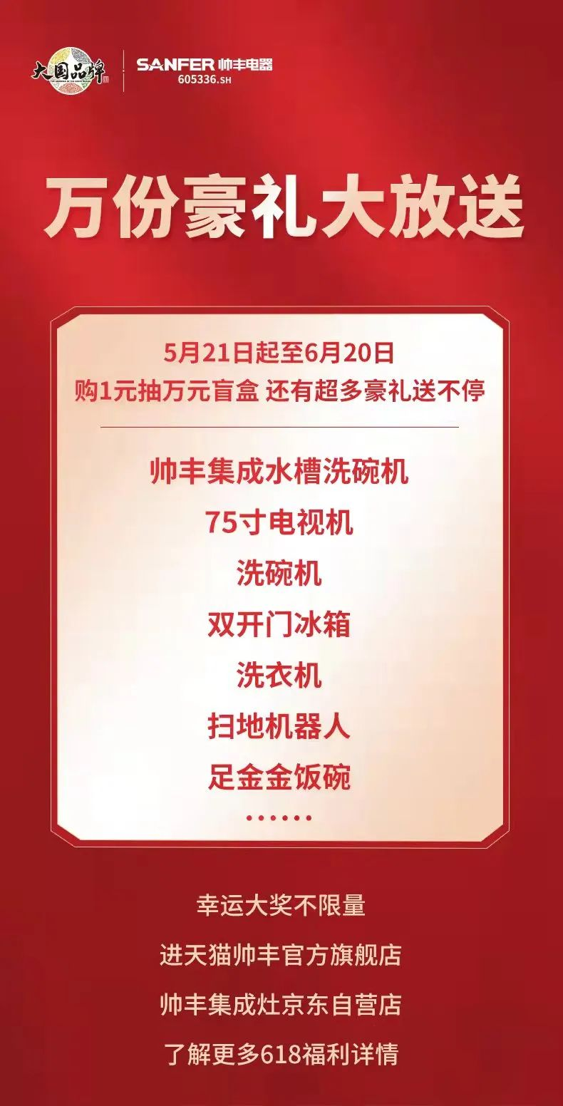 集成灶推薦：想要成為美食博主？618買它就夠了！