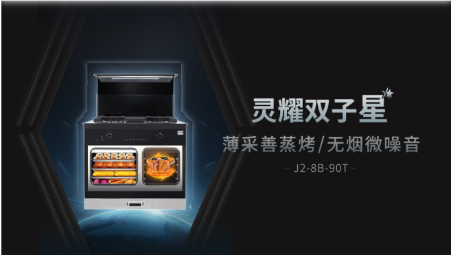 大國(guó)品牌好物推薦，選定帥豐集成灶