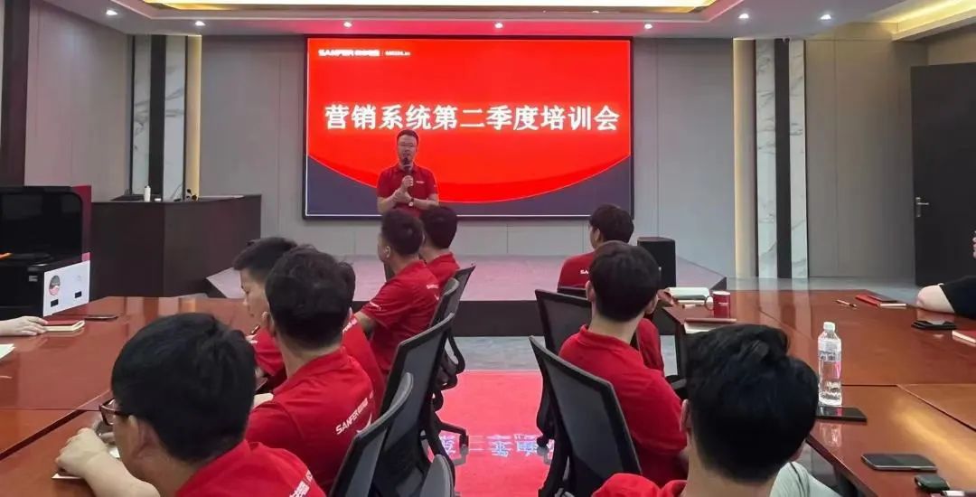 賦能終端，決勝未來(lái)，營(yíng)銷(xiāo)中心第二季度培訓(xùn)會(huì)圓滿(mǎn)舉行！