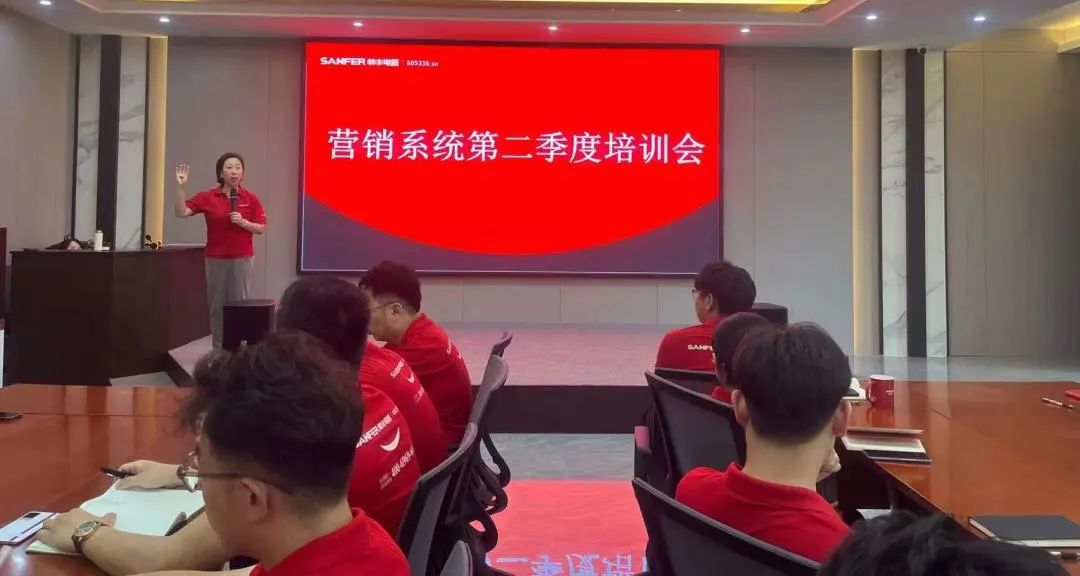 賦能終端，決勝未來(lái)，營(yíng)銷(xiāo)中心第二季度培訓(xùn)會(huì)圓滿(mǎn)舉行！