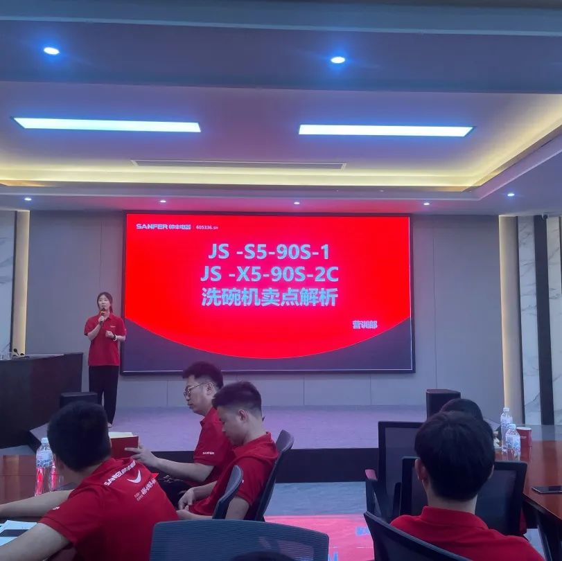 賦能終端，決勝未來(lái)，營(yíng)銷(xiāo)中心第二季度培訓(xùn)會(huì)圓滿(mǎn)舉行！