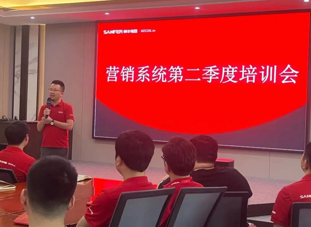 賦能終端，決勝未來，營銷中心第二季度培訓(xùn)會圓滿舉行！