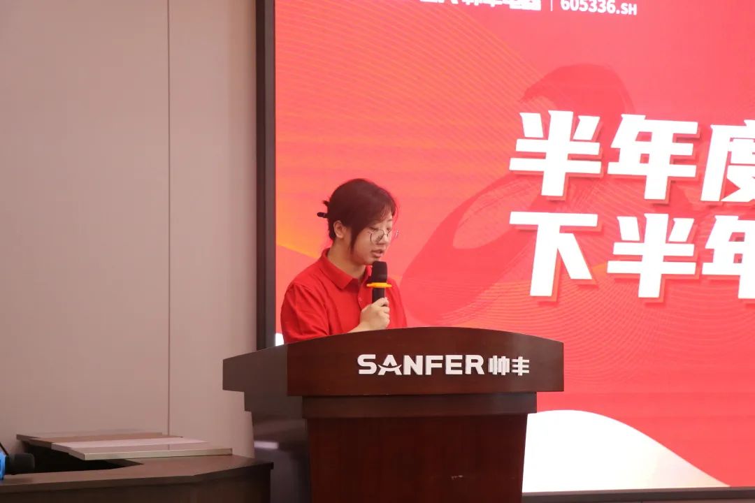 帥豐電器半年度總結(jié)會圓滿舉行，共商集成灶品牌帥豐未來發(fā)展規(guī)劃