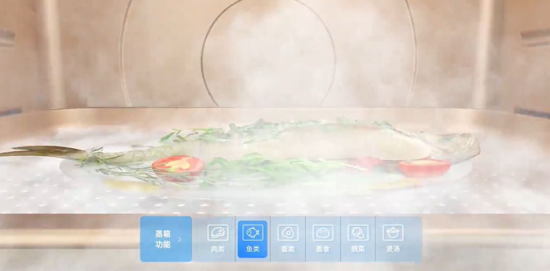 同樣是蒸，帥豐集成灶的鯨噴式發(fā)熱盤(pán)到底哪里不一樣？